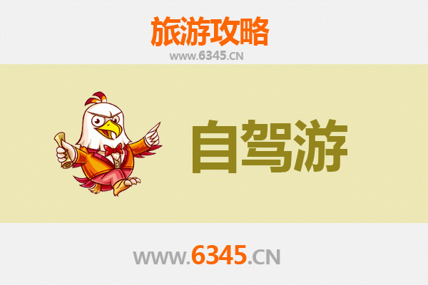 重庆潼南自驾九寨沟攻略：川北秘境五日深度游