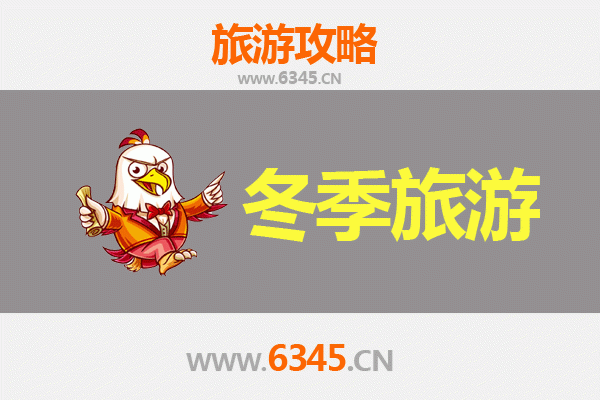 重庆潼南冬季旅游攻略：徜徉涪江之畔，尽享冬日静谧时光