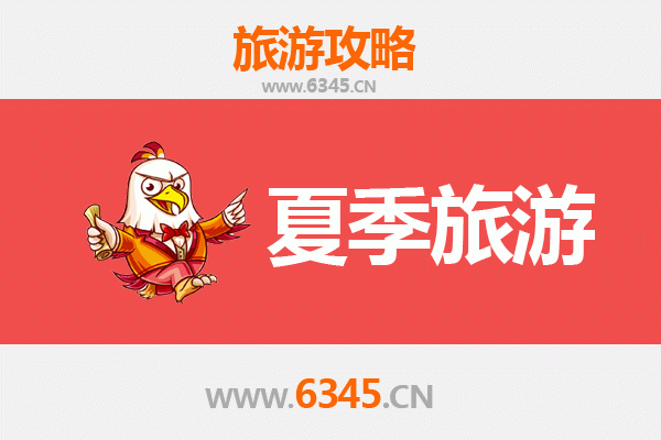 重庆潼南夏季避暑全攻略：花海漂流与古韵清凉之旅