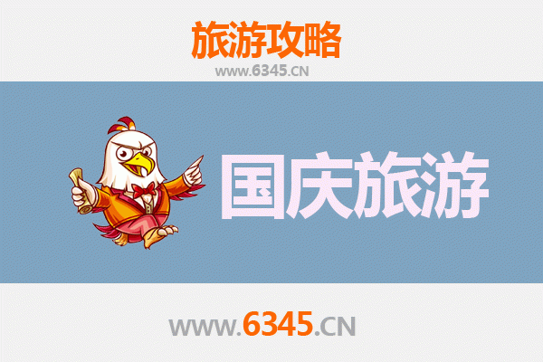 十一假期重庆潼南冷门秘境：避开人潮，独享巴蜀静谧时光