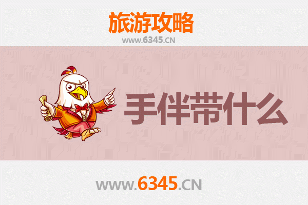 重庆潼南出发：南澳岛全攻略与特色手伴指南